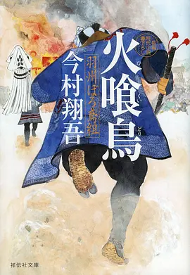 铁轨上的夏天青春动漫在线观看