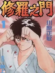 奔跑吧兄弟团新一期